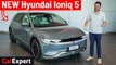 2021 Hyundai Ioniq 5: Detailed walkaround review of the NEW Ioniq 5