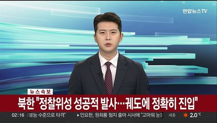머스크 '반유대주의' 발언으로 역풍…"잠시 CEO서 물러나라" 요구도