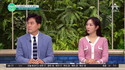 청소 용품으로만 1억? 브라이언의 세컨드 오피스 청소 루틴 대공개! #브라이언 #청소