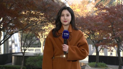 [날씨] '소설' 밤늦게 중서부·전북 비·눈...낮 동안 온화 / YTN