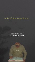 Surah baqarah translation ayat 25