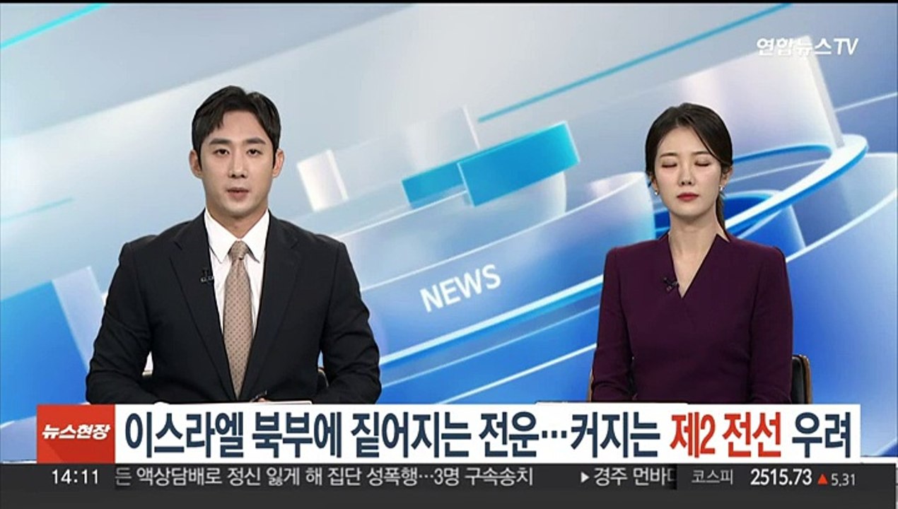 이스라엘 북부에 짙어지는 전운…커지는 '제2 전선' 우려