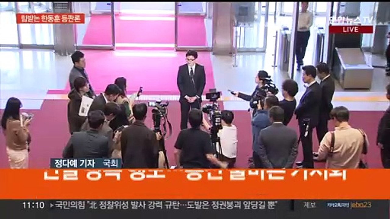 국회 찾는 한동훈…여야 '9·19 효력 정지' 공방