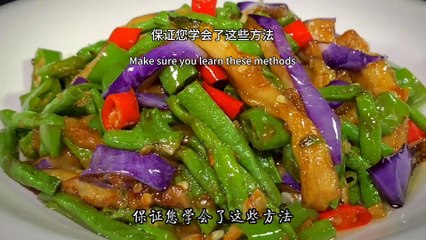 Chinese cuisine recipe, chef shares the recipe of "braising eggplant with beans",   spicy and salty