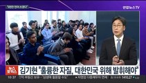 [뉴스포커스] 한동훈·원희룡 출마설 확산…이재명, 당내 설화 경고