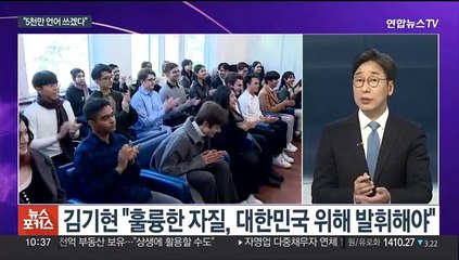 [뉴스포커스] 한동훈·원희룡 출마설 확산…이재명, 당내 설화 경고