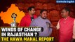 Rajasthan Assembly Elections 2023| Jaipur's view on poll campaigns around Hawa Mahal| Oneindia