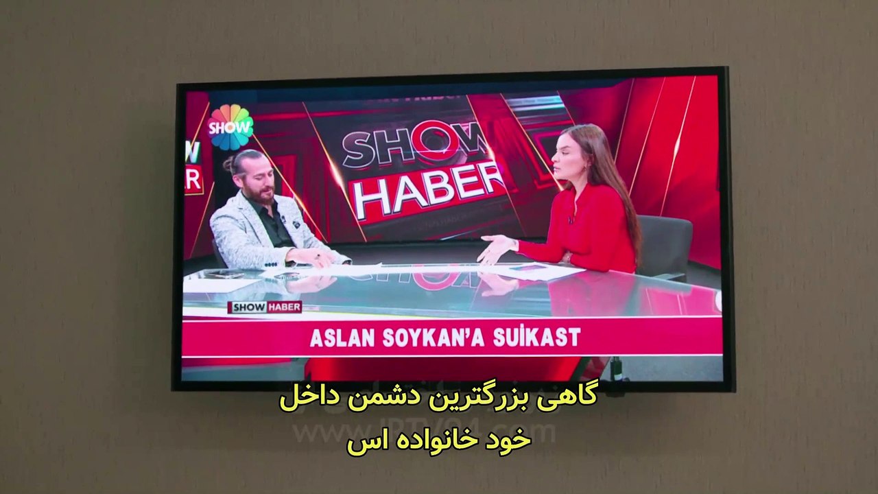 Khanevadeh-E21 ( Farsi SUB )