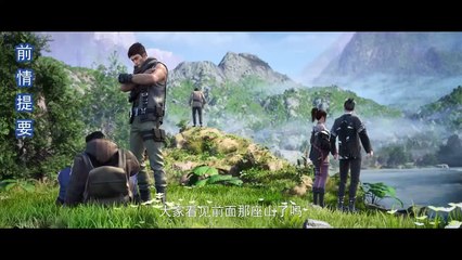 Mysterious treasure Episode 4 English and Indo Subtitles