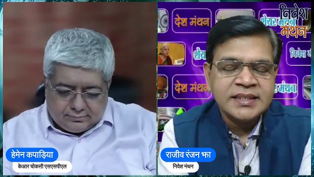 hdfc bank share latest news | Icici bank share latest news | Top banking stocks