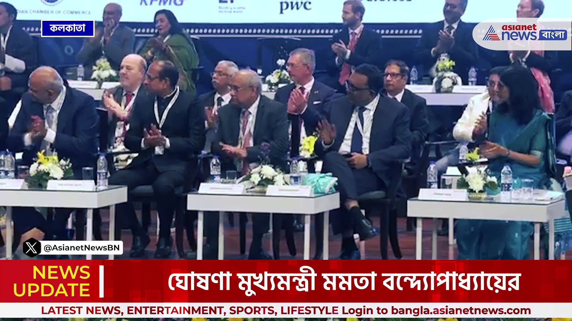 শাহরুখ নয়, বাংলার ব্র্যান্ড অ্যাম্বাসাডর সৌরভ গঙ্গোপাধ্যায়, ঘোষণা মমতার