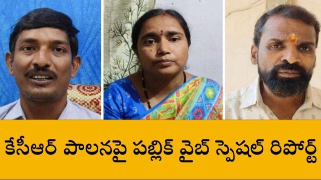 అంబర్ పేట: కళ్యాణ లక్ష్మి వచ్చింది.... కేసీఆర్ పాలన బాగుండే
