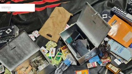 जबलपुर: जुए के अड्डों पर छापेमारी, 16 जुआरी गिरफ्तार, लाखों रुपये नकद जब्त