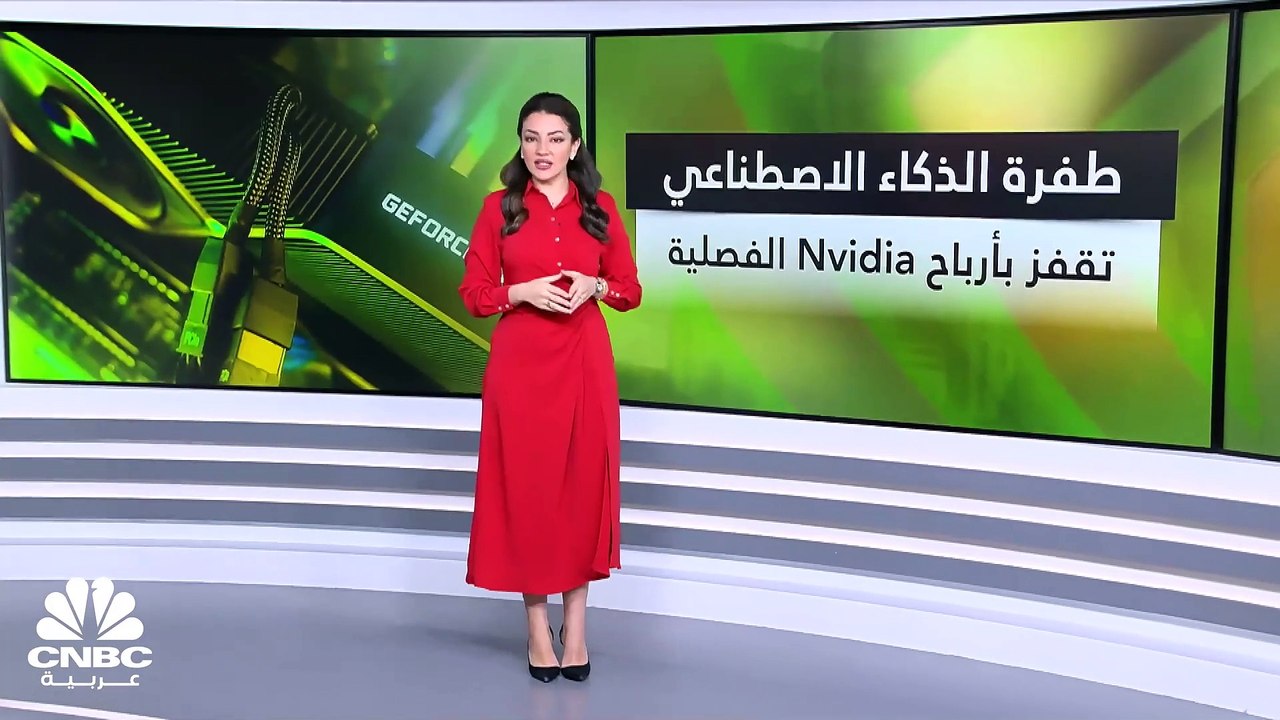 nividia F.mp4