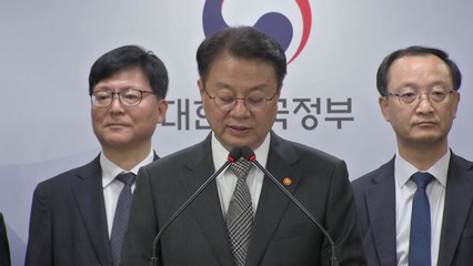 "마약 우범국 입국자, 전원 검사...오처방 강력 대처" / YTN