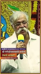 Invitation for Shree Ganesh Utsav to all with love _ Sadguru Aniruddha Bapu