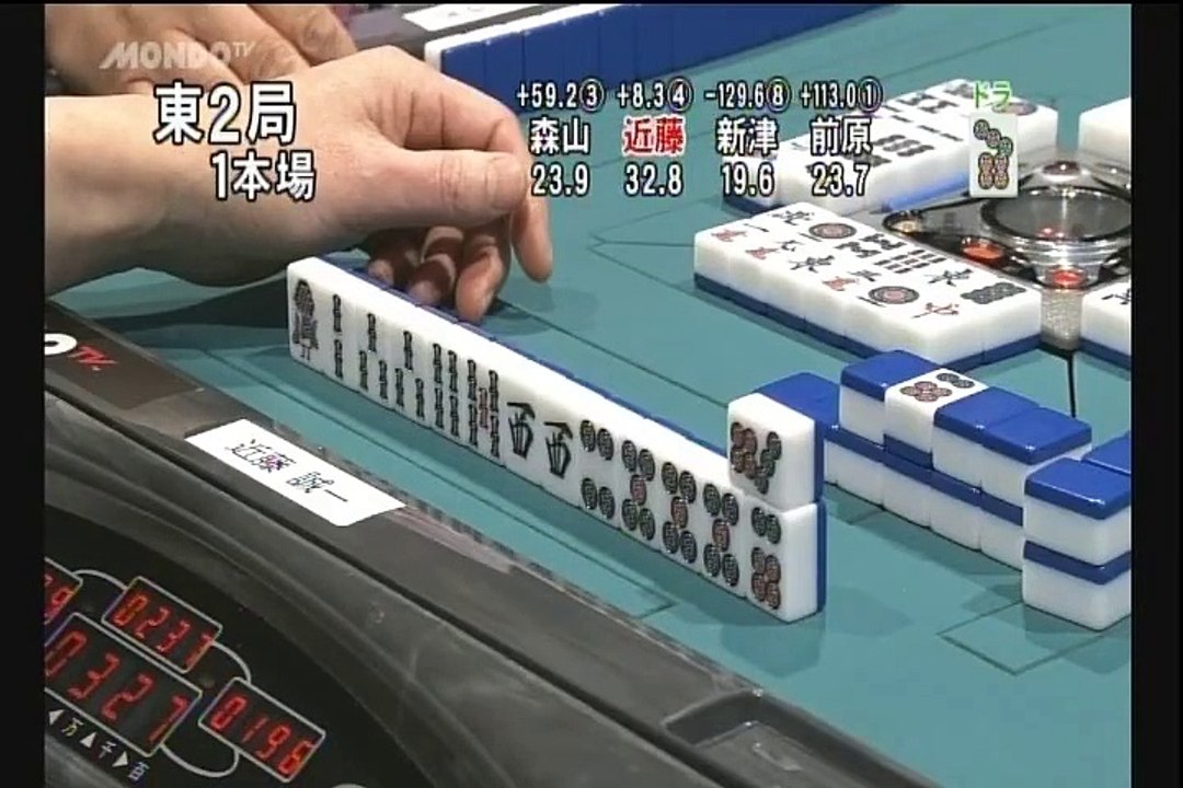 12／13麻雀プロリーグ 第7回名人戦 #7
