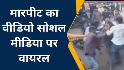ललितपुर: छात्रों ने एक छात्र के साथ जमकर की मारपीट, देखें घटना का लाइव वीडियो