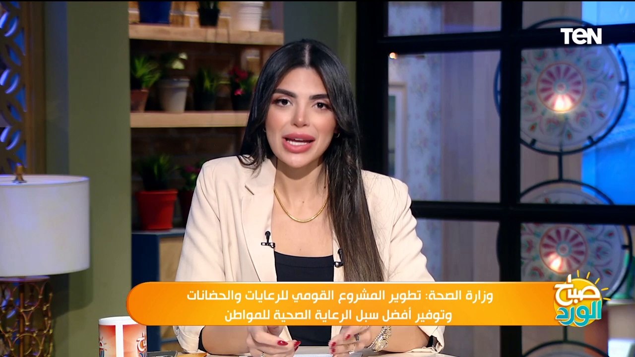 كل ما تريد معرفته عن تطوير المشروع القومي للرعايات والحضانات من الصحفي عبدالله أبو ضيف