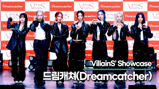 드림캐쳐(Dreamcatcher), 새로운 세계관과 함께 여왕들이 돌아왔다!!(‘VillainS’ 쇼케이스) [TOP영상]