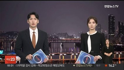 국민의힘 "'하위 20% 배제' 넘어서는 엄격한 컷오프"