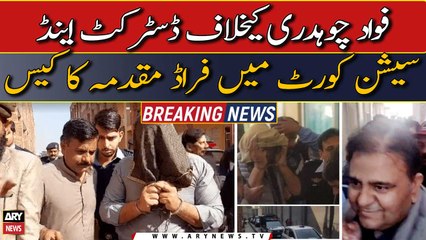 Fraud case against Fawad Chaudhry in District and Sessions Court