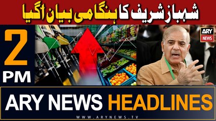 ARY News 2 PM Headlines 22nd November 2023 |    