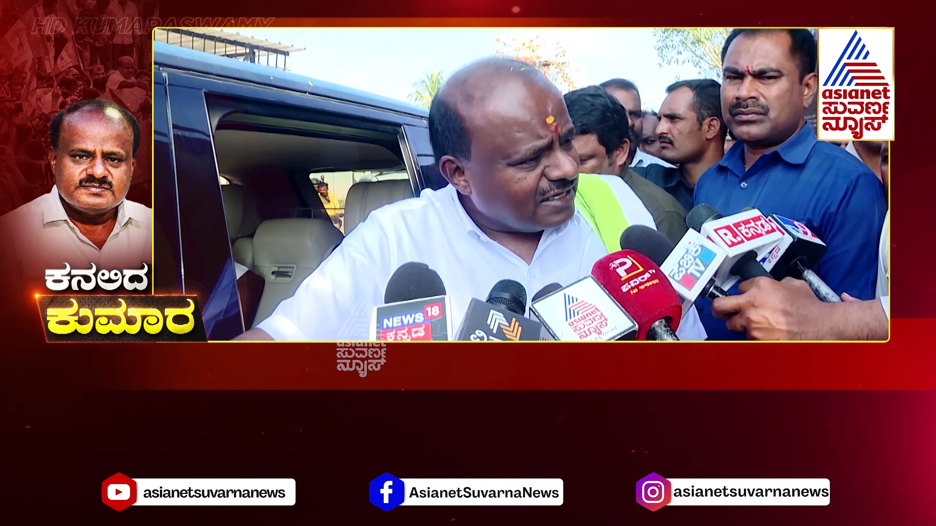 ದಳಪತಿ ನೀಲಿ ಚಿತ್ರ ಸವಾಲು..! ಡಿಕೆ ರಾಜಕೀಯ ನಿವೃತ್ತಿಯ ಪ್ರತಿಸವಾಲು..!