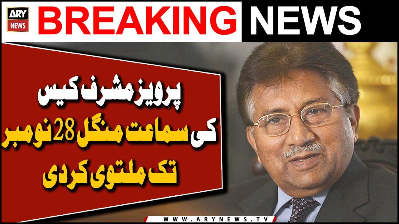 Pervez Musharraf case hearing adjourned till 28th November