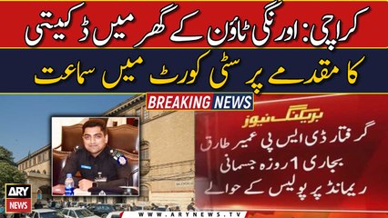 City Court hearing on case of robbery in Orangi Town