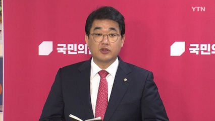 與 "현역 의원 하위 20%보다 엄격한 컷오프 룰 적용" / YTN