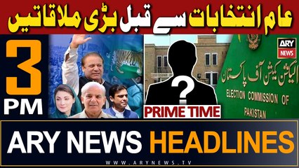 ARY News 3 PM Headlines 22nd November 2023 |    !