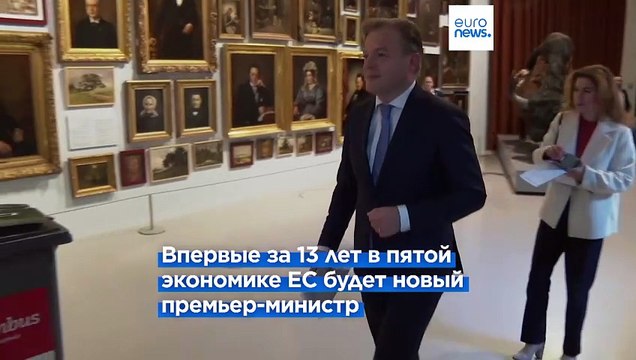 Досрочные выборы в Нидерландах: острая борьба за кресло премьера