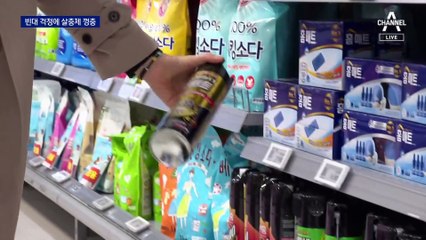 “빈대 잡아라” 살충제, 스팀청소기 불티