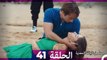 مسلسل الياقة المغبرة الحلقة 41  (Arabic Dubbed )