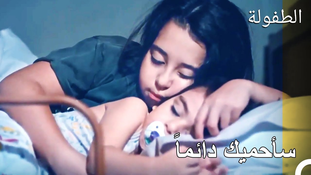 لا ينبغي أن يذهب دودو إلى العائلة أيها المدير  - الطفولة