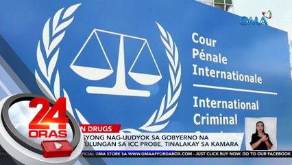 2 resolusyong nag-uudyok sa gobyerno na makipagtulungan sa ICC probe, tinalakay sa Kamara | 24 Oras