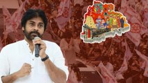 Pawan Kalyan First Reaction తెలంగాణ ప్రభుత్వానికి వ్యతిరేకంగా | Telangana Elections |Telugu Oneindia