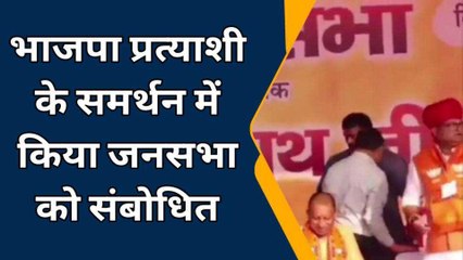 चूरू : यूपी सीएम योगी आदित्यनाथ आए रतनगढ़, चुनावी सभा में गरजे, सुनें आप भी