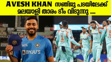 ഐപിൽ കൂടുമാറ്റം ചൂടുപിടിക്കുമ്പോൾ IPL Tranfer Latest Updates