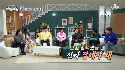 일본인 아내, 미남 배우, B형 등등 공통점이 많은 심형탁과 김정민