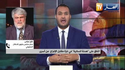 اتفاق على هدنة انسانية في غزة مقابل الإفراج عن أسرى