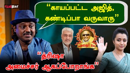 "Mansoor Alikhan மண்டியிட்டு மன்னிப்பு கேக்கணும்" - Director Pravin Gandhi Blasting Interview