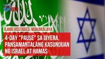 4-day truce sa giyera, pansamantalang kasunduan ng Israel at Hamas | GMA Integrated Newsfeed