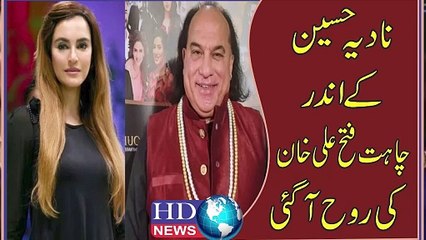 نادیہ حسین کے اندر "چاہت فتح علی خان" کی روح آگئی #nadiahussain