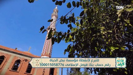 بمساهمتك مع نبض الحياة هتكمل بناء بيت من بيوت الله "مسجد العزبة البيضة بمحافظة الغربية"