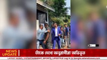 'অ্যানিম্যাল'-এর প্রচারে ইন্ডিয়ান আইডলে রশ্মিকা-রণবীর