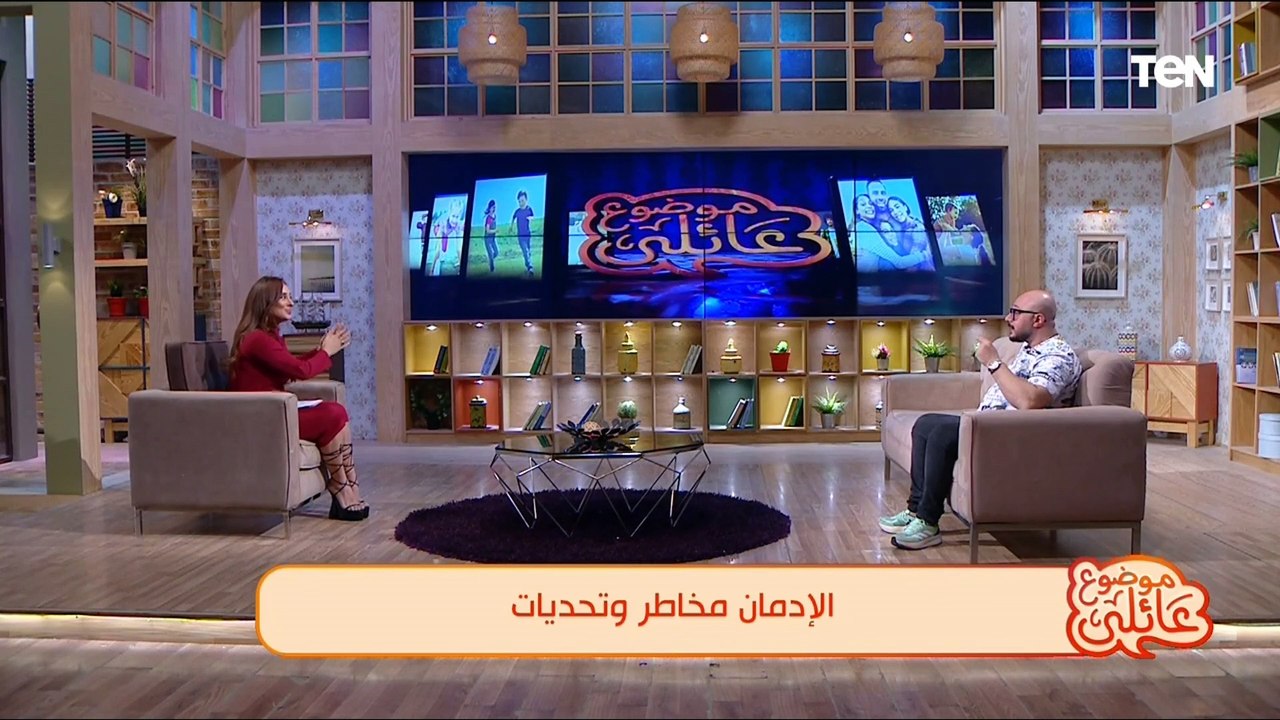 مدمن متعافي من المخدرات: الأول كنت بشربها عشان أتبسط لكن خسرت شغلي وحياتي بسببها