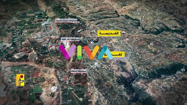 Pasukan IDF Diserangan Drone Hizbullah saat Berkumpul