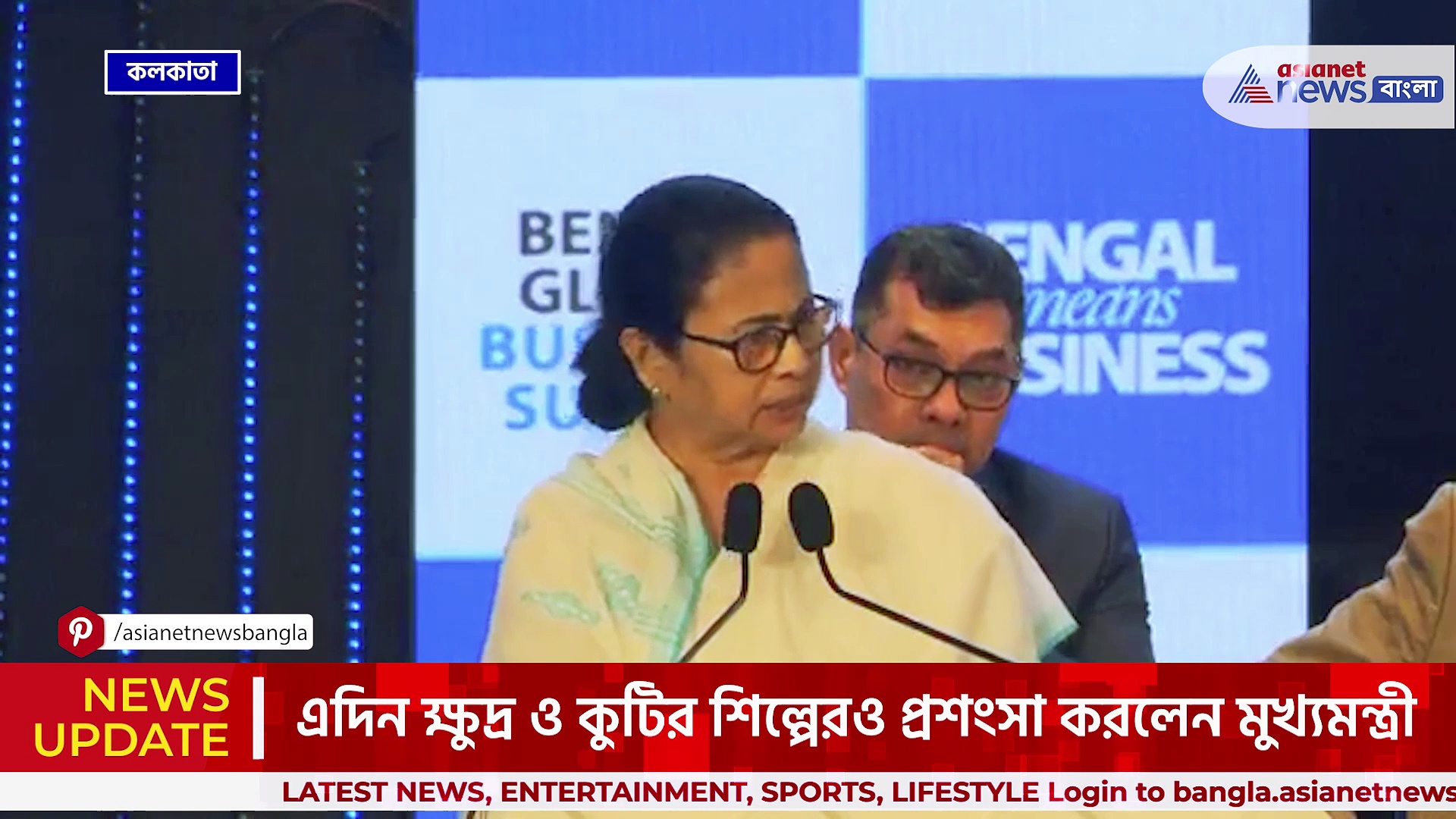 'সারা ভারতে কমেছে, কিন্তু পশ্চিমবঙ্গে ৪২ শতাংশ কর্মসংস্থান বেড়েছে' দাবি মুখ্যমন্ত্রীর